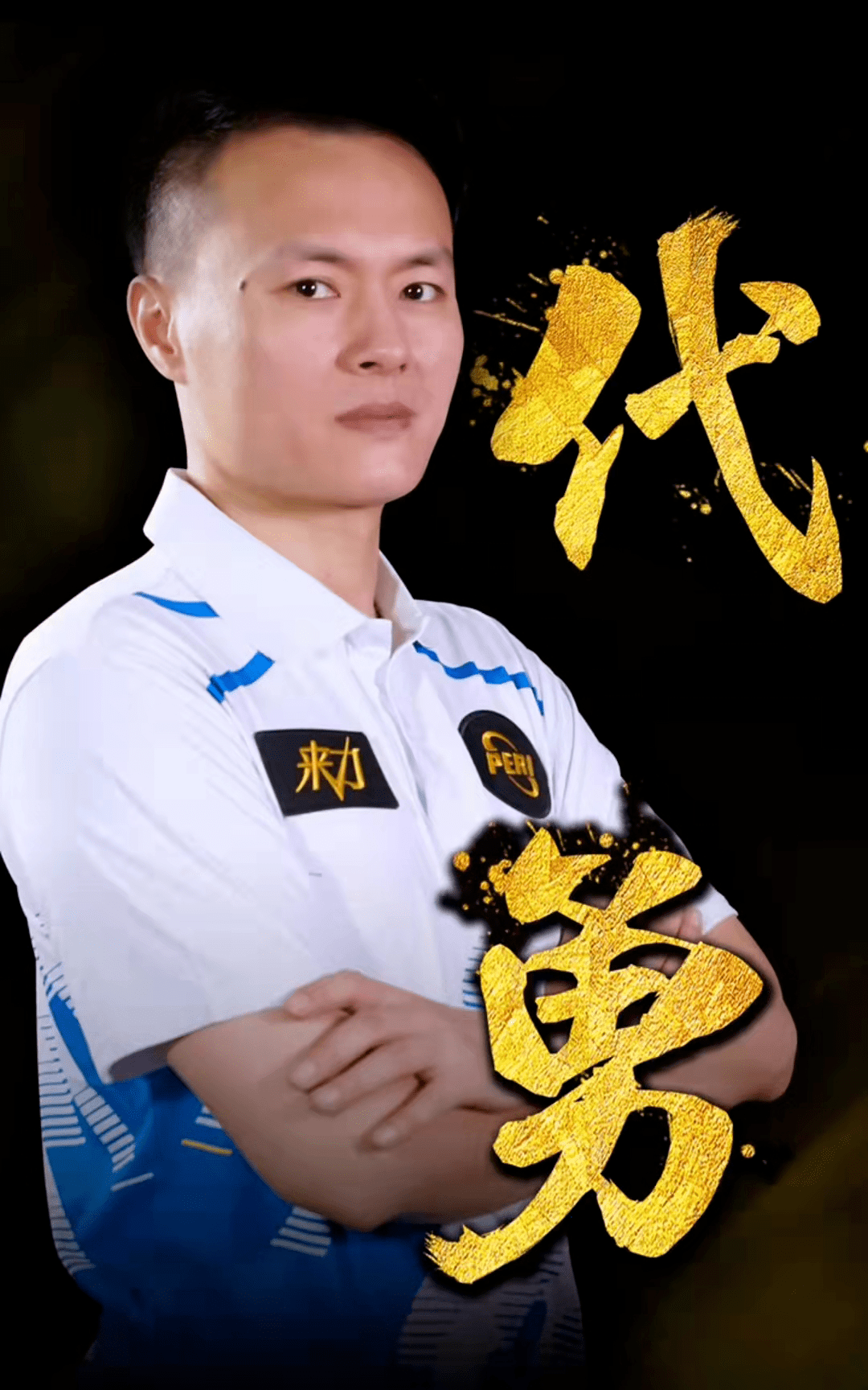 这场比赛在 这场比赛在