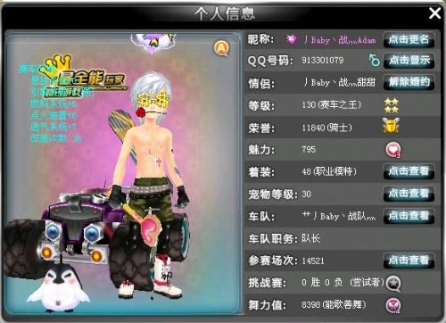 病为管理层 病为管理层