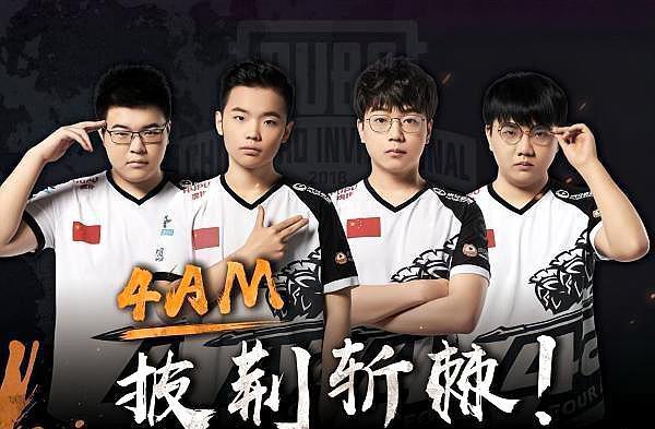 的个性和战 的个性和战